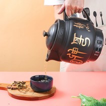 전기 약탕기 가정용 차탕기 중탕기 탕약 건강원, 5리터의 백자