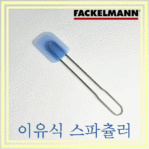 파켈만 실리콘 이유식 스파츌라