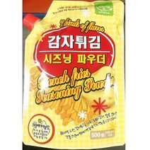 크림 버터 마늘맛 감자 시즈닝 500g 양념 파우더 가루, 쿠R 1, 쿠R 본상품선택