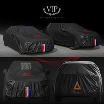 범마켓 인티니티 G37 4호 자동차커버 VIP 차량용덮개 바디커버 먼지 햇빛 성애 사계절 카 차량 보호 덮개 햇빛가리개 성애커버