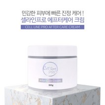 셀라인프로 에프터케어 크림/후처리크림/반영구재료/반영구용품