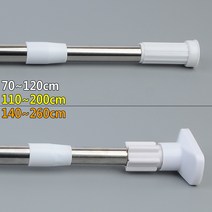(654)샤워실 고정 짱짱한 고강도 샤워커튼봉 욕실소품, 원형 140~260cm