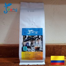 콜롬비아 수프레모200g 500g 1kg 100% 아라비카 홀빈 프렌치프레스 핸드드립 커피메이커 더치 모카포트 에스프레소 머신 주문제작 갓 볶은 신선한 로스팅 원두