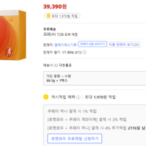 VB 바이탈뷰티 액티브멀티팩 (2.21g x 30포), 66.3g, 8박스