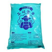 도시농부 5kg 퇴비 텃밭 비료, 1개
