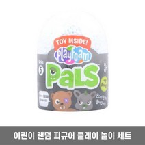 어린이 랜덤 피규어 뽑기 클레이 미술 놀이 장난감, 쿠팡 본상품선택