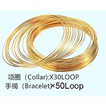 쥬얼리 보석 제작도구 쥬얼리 와이어 메모리 구슬 스틸 만들기위한 여러 가지 빛깔의 보석 목걸이 팔찌 귀