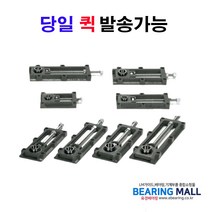 YKB 소형 유니트 테이크업 베어링 케이스 단품 TM 212 B