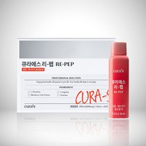 리펩 아르기닌 타우린 테아닌 과라나 비타민B 비타민C 블루베리 큐라에스, 1박스