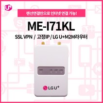 LG U+ ME-I71KL