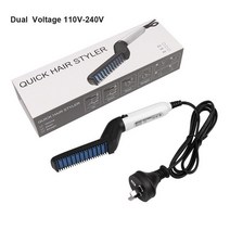 옆머리누르기 셀프다운펌 옆머리다운펌남성용 빠른 수염 스트레이트너 스타일러 빗 다기능 헤어 컬링 컬러, 01 파란_02 EU