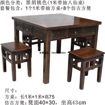 편백나무 밥상 차상 마작 식탁세트 식탁 포함 서랍, T16-1 미팡 테이블매칭 8 모조품 고대