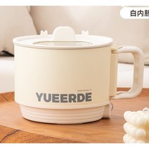 미니 전기 밥솥 1.5L 1-2인용 접이식 손잡이, 화이트