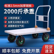 보비트롤리 헤비 듀티 스틸 플레이트 플랫 베드 트럭 접이식 소형 트롤리 풀 카고 대형 휠 푸시 트레일러 4 륜 철, [22] 118x65 10인치 철심 공압휠 1300캐티