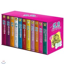 [전집] 도크 다이어리 10권 세트, 미래지식