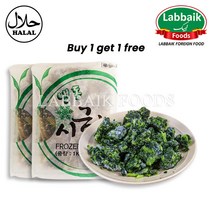 FROZEN Spinach (Palak) 1kg (1+1) 2kg 냉동 시금치, 2pcs