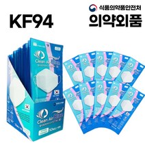 국산 KF94 황사 방역 마스크 개별포장 대형 식약처허가 10매 20매 30매 50매 100매 의약외품, 3개, 10개입