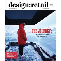 Design Retail (격월간) : 2020년 03/04월