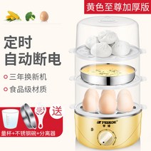 계란찜기, 유럽스타일노란색타이밍세레이어+찐된접시세조각세트+삼년보증