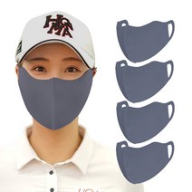 비블럭 양용은 골프마스크 스포츠마스크 빨아쓰는 안면 운동 UV 자외선차단 특대형 안면 얼굴 햇빛가리개 낚시 헬스 오토바이 등산 자전거 기능성 천 면 연예인 패션 마스크, 차콜