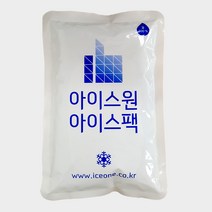 아이스원 얼음 보냉 완제품 아이스팩 물100% 엄지 완제품 15x20<60>, 1box, 60ea” class=”wr-img”></a></div></p></div></p></div></p></div><div class=