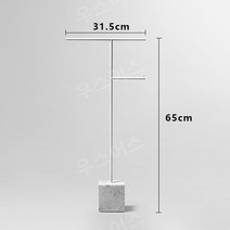 스탠딩수건걸이 북유럽 감성 모던 심플 욕실 화장실 목욕탕 수건 타올 휴지 걸이 우스어스, D.화이트