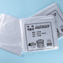 쓰레기봉투 50L 62X82 흰색 100장, 100개