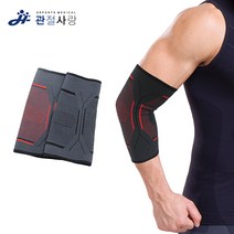 헬스 테니스 팔보호대 엘보 팔굽치 엘보우 팔꿈치 아대 보호대 압박 밴드 2p 1set, 레드