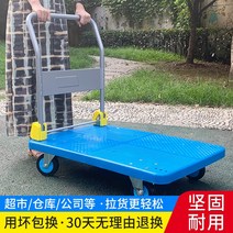카트 소형 트롤리 풀 카고 접이식 플랫 베드 자동차 음소거 카트 트럭 트레일러 피대차, 23. 상업용 빅사이즈 8인치 고무 바퀴 800캐티 6