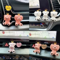 왕관 뽀글이 곰돌이 석고방향제 리필오일 포함 선물포장 세트 차량용 방향제, 눈가린곰, 브라운곰, 블랙베리엔베이