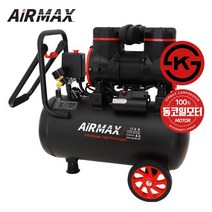 에어맥스 저소음 무오일 콤프레샤 2-1450F24 4.5마력급 24리터 동코일모터 KS인증밸브 장착, 1개