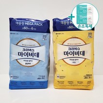 코스트코 크리넥스 마이비데물티슈 캡형 360매(60매 x 6팩) 클렌케어/키즈용 + 더메이런손소독제, 패밀리용