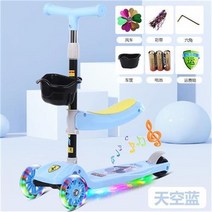 킥보드 이상 3in1 씽씽카 앉기 가능 탑승 미끄러운 스케이트보드, T17-2단 좌식의자 뮤직 비보잉 험비