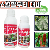 [시골생활 비료] 유황비료 다잡아 300ml / 500ml 고추 탄저 예방 흰가루 예방 고추 양파 인삼 벼 약 유기농, 다잡아 500ml