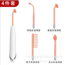 주말 나쁜 냄새 봉고 사오육 세트 얼굴 안면 고주파치료기, C01-미국식, T01-화이트손잡이 홍광(4 건 벌)