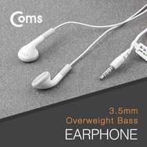 MDG1242 Coms 이어폰 (M4+) 일반형 White (이어폰/가성비이어폰/인이어이어폰/게이밍이어폰)