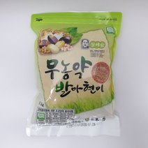 [22년 햅쌀] 장세순 무농약/유기농/발아현미 5kg 6kg 현미 산지본사직송, 1kg(1개입), 5개