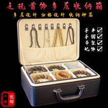 가죽 보석 가방 보석 수납 정리 목걸이 관리 폐물함, 상세이페이지 참고, 겉은 검고 안은 흰쌀내면 3겹 디자인