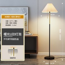 미국식 램프 거실 침실 찻집 침대 헤드 미니 가볍고 스탠드조명, T01-장스탠드조명(미백 색등갓)7 와트