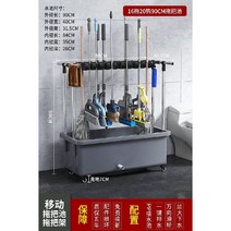 스텐 청소도구함 밀대 걸이댜 이동식 청소용품 정리함, 90cm 청소도구함-20후크