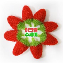 친환경 아크릴 수세미 1P 딸기 손뜨개 설거지 (벌크), 윤영마켓 1, 윤영마켓 1