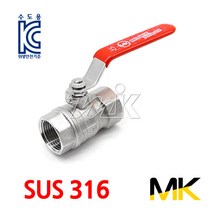 명인코리아 MK 스텐 프리미어 볼밸브 2PC SUS316 (15446), 1개