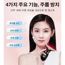 피부미용기계 미용 기계 목 관리 얼굴 피부 탄력 마사지기초음파 리프트업 미용기피부퍼밍 다용도 터필링 목 관리 목주름개선/피부톤업 미용기 얼굴, 블랙