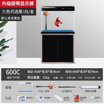 대형 수족관 가정용 취미 반려어 유리 물고기 해수 거실, 5. 60CM + PVC 캐비닛