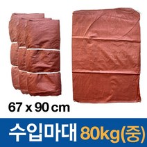 수입마대 현장용 재활용 폐기물 마대자루 80kg(중) 67x90cm, 적색, 25장