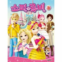 소피루비 6 인기만화TV애니메이션방영작, 상품명