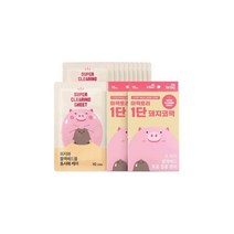미팩토리 (쿠폰가 13900원)1단 돼지코팩 10매입 1+1(총 20매)/ 인생코팩 피르가즘
