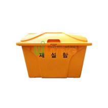 [위드리빙] 제설함/제설도구함 (775x495x565/120L) (WL-2731), 상세 설명 참조