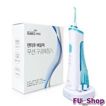 KDM 치아 워터치실 직수형구강세정기 구강세정기 워터칫솔 치간세정기 물치솔 치아세척기, KDM 1