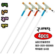 씨타임 튜브편대채비 파이프편대 카고.외수질낚시 모노낚시, 46cm(4개입)